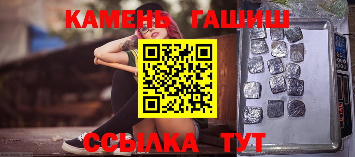 ГАШИШ хэш  ГАШ AMNESIA HAZE  Вход с VPN  Новочебоксарск 