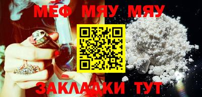 шишки Северобайкальск