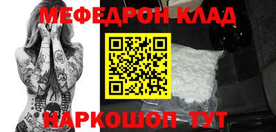 шишки Северобайкальск
