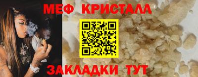 шишки Северобайкальск