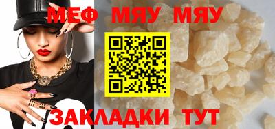 шишки Северобайкальск