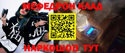 дмт Славгород