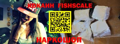 меф VHQ Севастополь