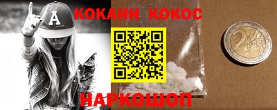 MDMA Сланцы
