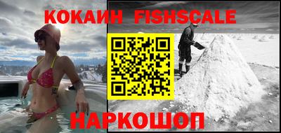 меф VHQ Севастополь
