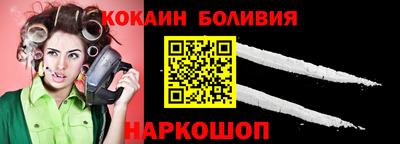 шишки Северобайкальск