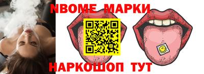 шишки Северобайкальск