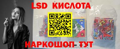 меф VHQ Севастополь