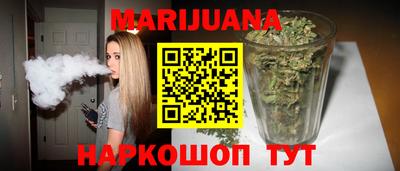 меф Славянск-на-Кубани