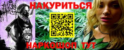 меф Славянск-на-Кубани