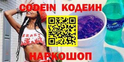 MDMA Сланцы