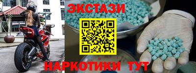 шишки Северобайкальск