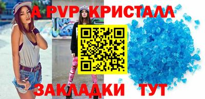 шишки Северобайкальск