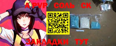 меф VHQ Севастополь