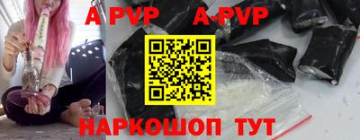 меф VHQ Севастополь