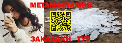 меф VHQ Севастополь