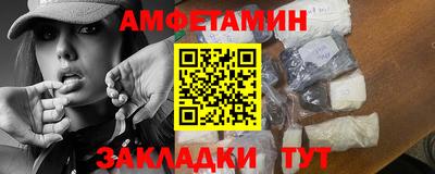 меф VHQ Севастополь