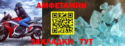 дмт Славгород