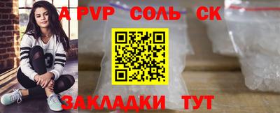дмт Славгород