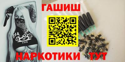 меф VHQ Севастополь
