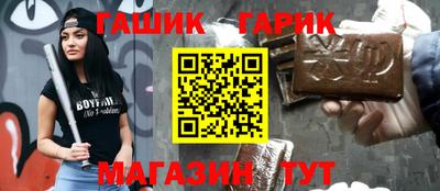 шишки Северобайкальск
