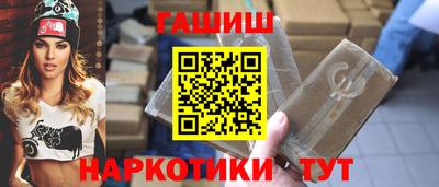 меф VHQ Севастополь