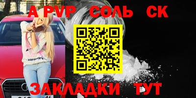 меф VHQ Севастополь