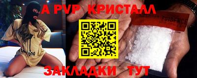 шишки Северобайкальск