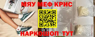 MDMA Сланцы