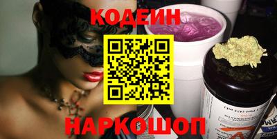 MDMA Сланцы