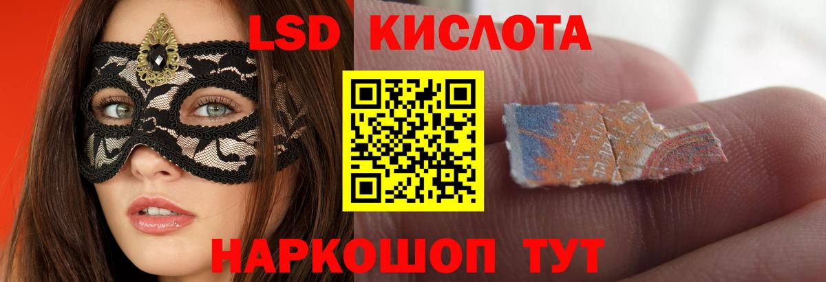 LSD-25 экстази ecstasy Новочебоксарск