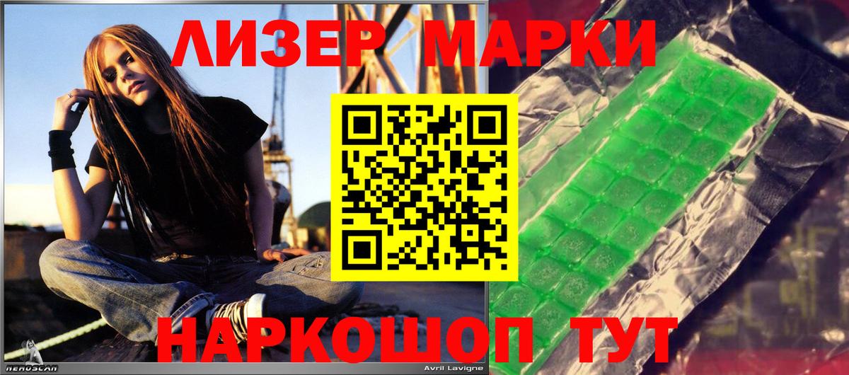 ЛСД экстази  Вход с VPN  Новочебоксарск  LSD-25 экстази ecstasy  LSD-25 экстази кислота 