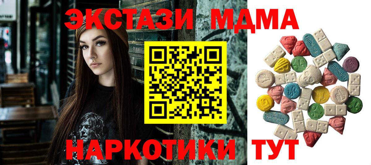 MDMA crystal Новочебоксарск