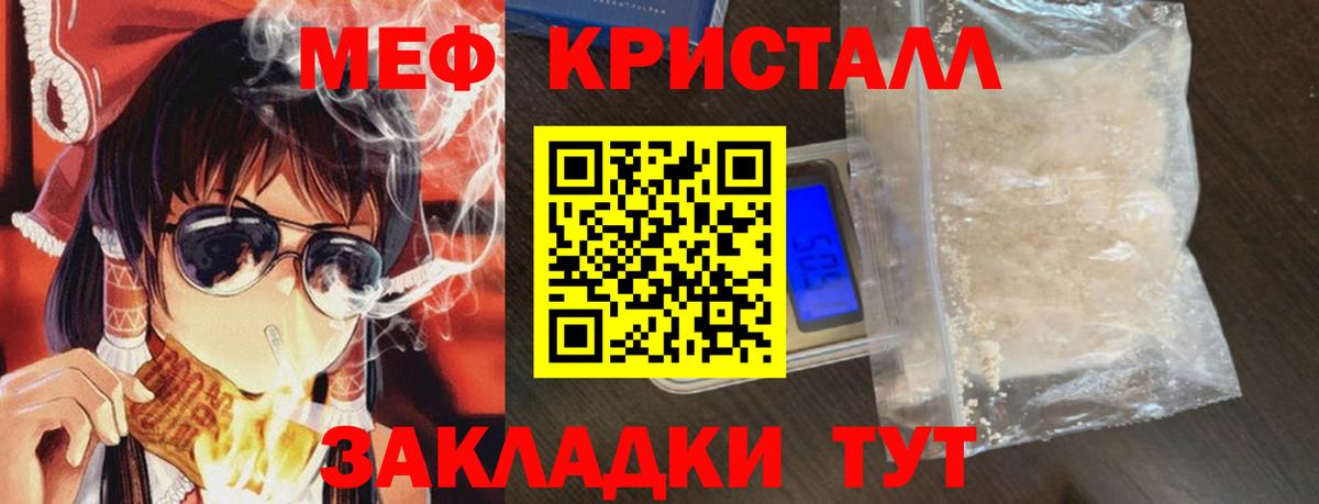 МЕФ Новочебоксарск