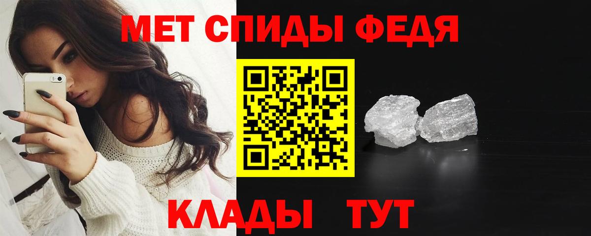 Новочебоксарск  Первитин Methamphetamine  Вход с VPN 