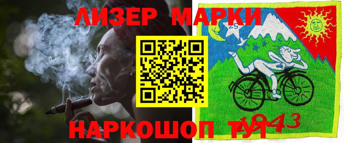Наркотические марки 1,8мг  Вход с VPN  Новочебоксарск 