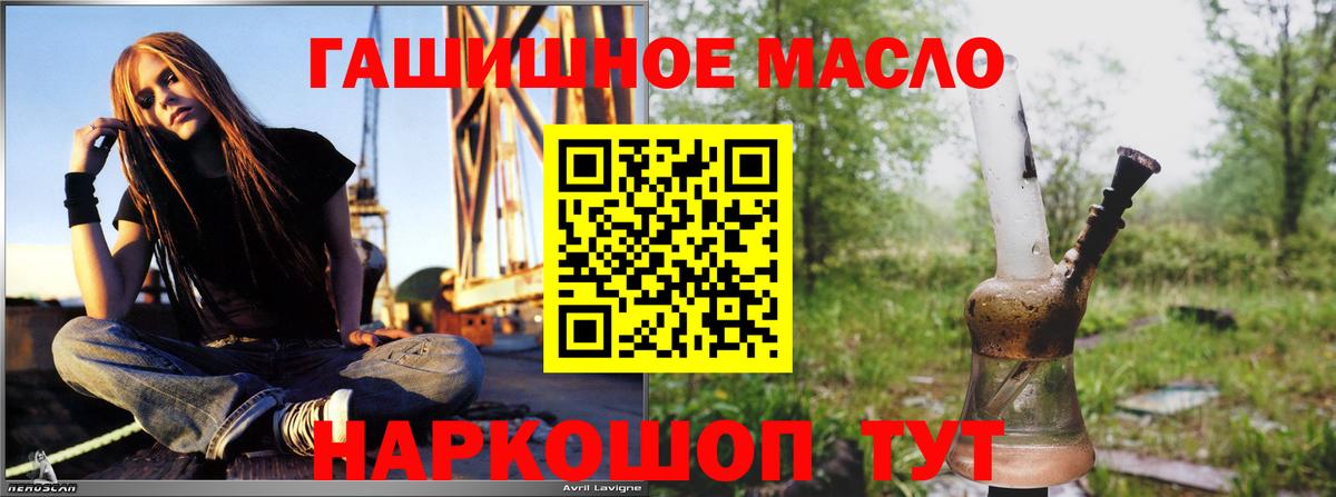 ТГК Wax Новочебоксарск