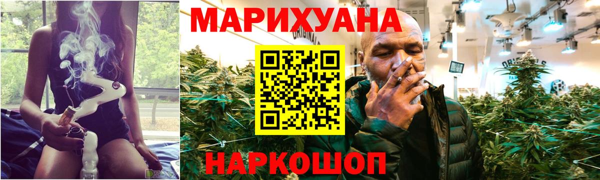 Бошки Шишки THC 21%  Вход с VPN  Новочебоксарск  Шишки марихуана SATIVA & INDICA  Бошки марихуана ГИДРОПОН 